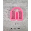 U SHAPE 1-2.webp